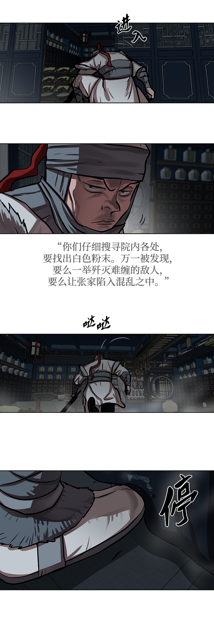 第115话26