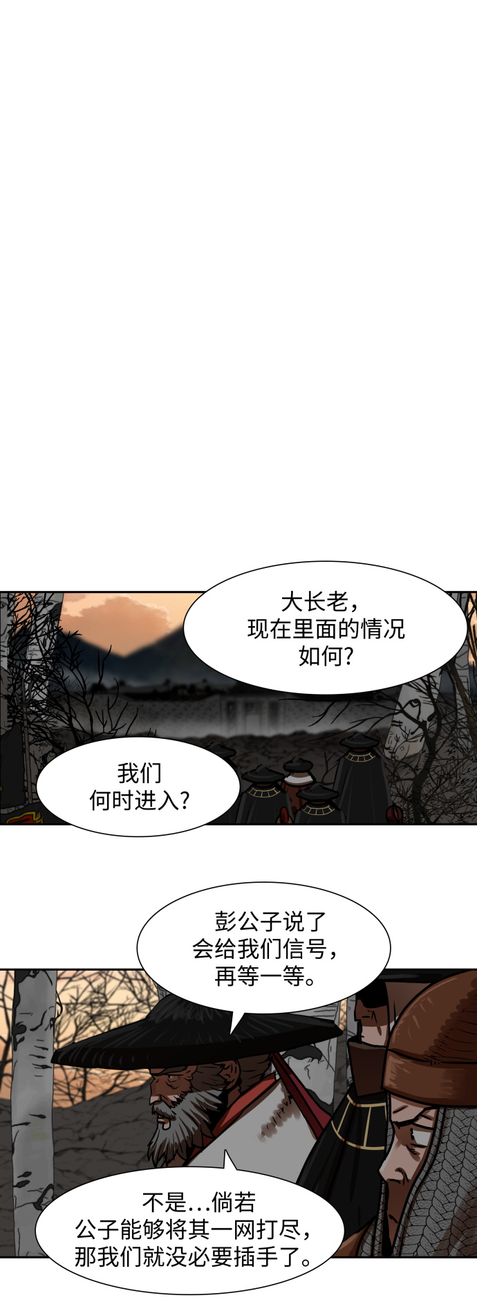 第170话36