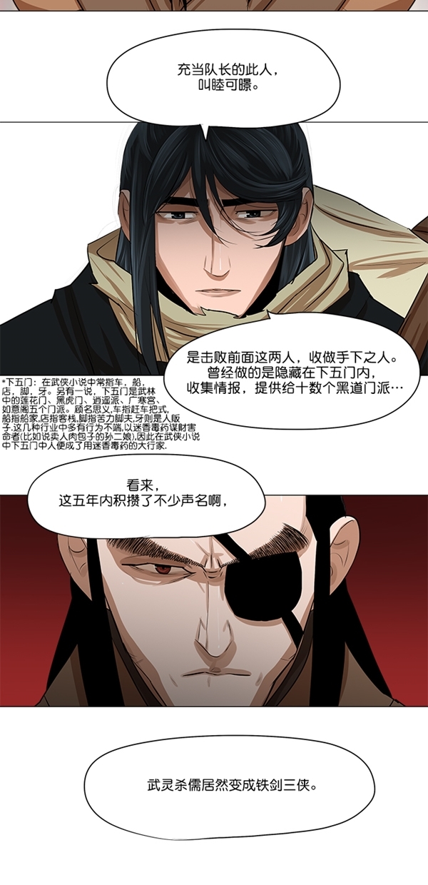 第20话27