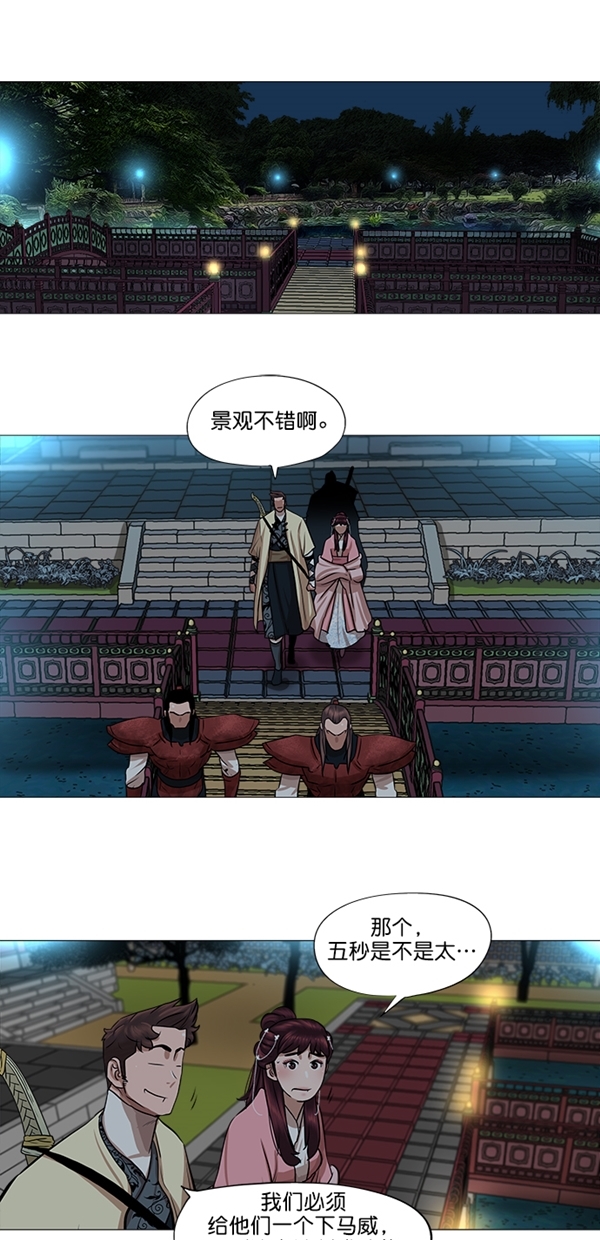 第38话24