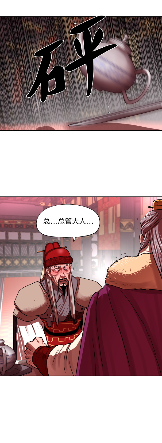 第129话42