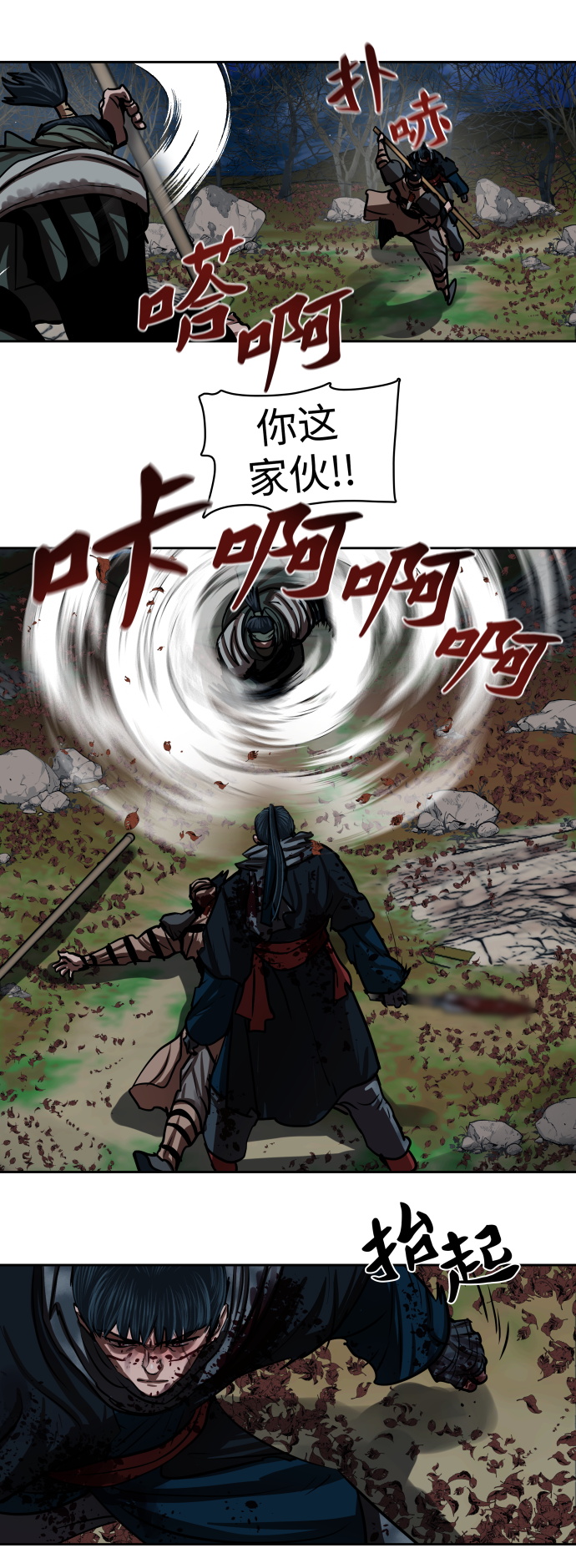 第138话34