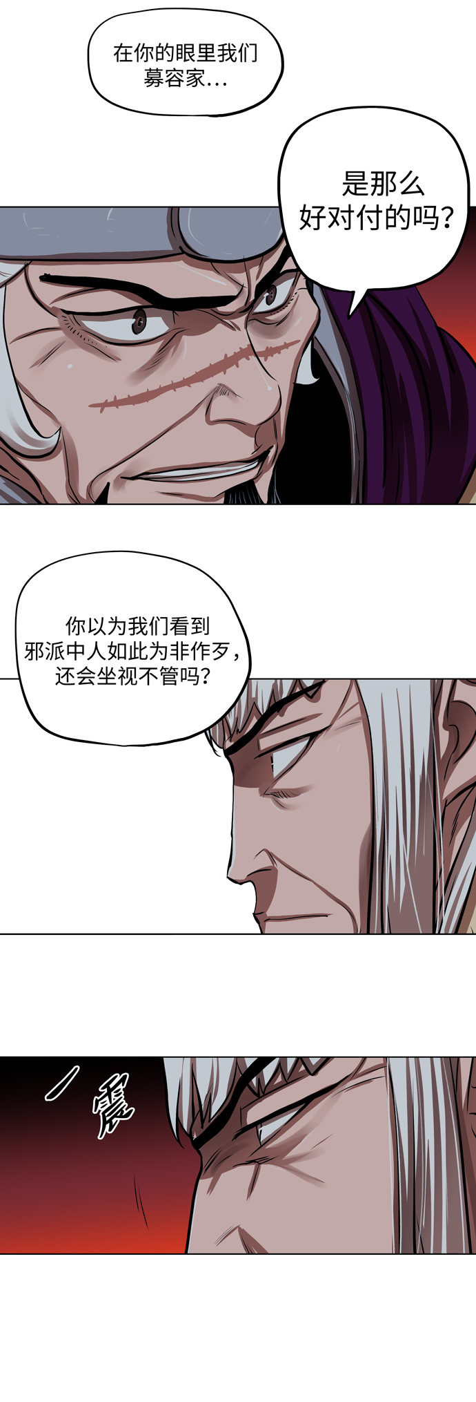 第109话17