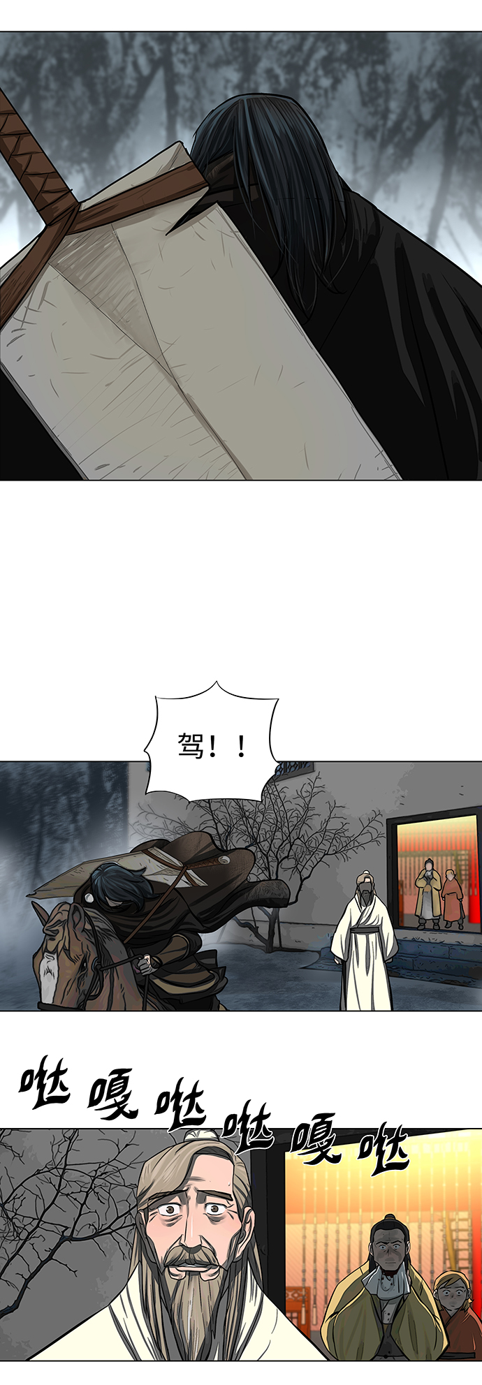 第52话19