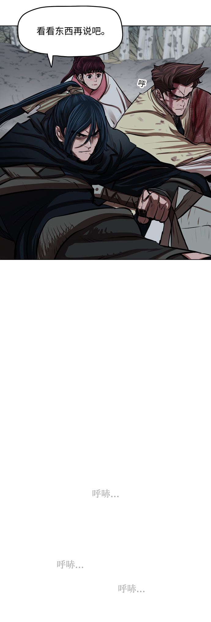 第106话29