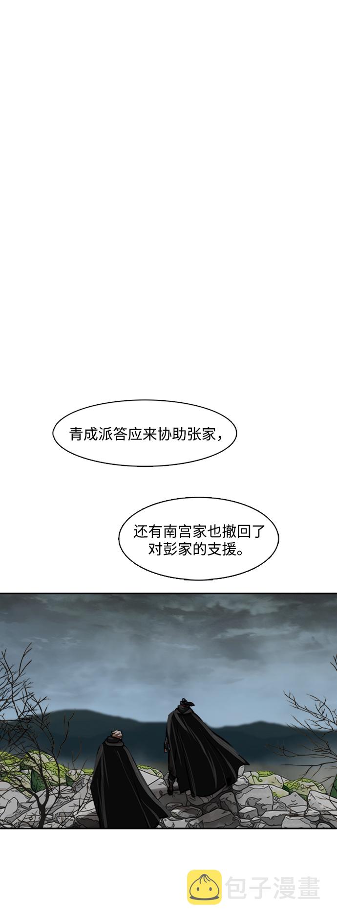 第162话27