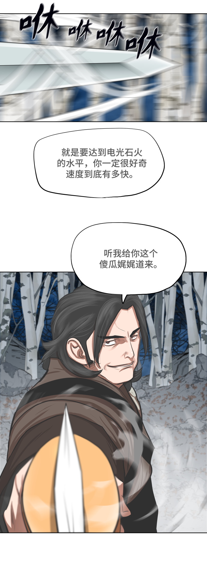 第131话7