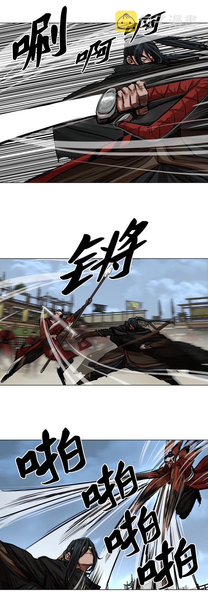 第88话17