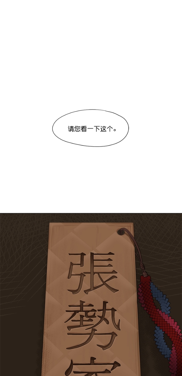 第36话33