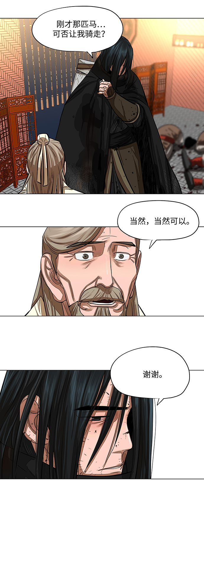 第52话17
