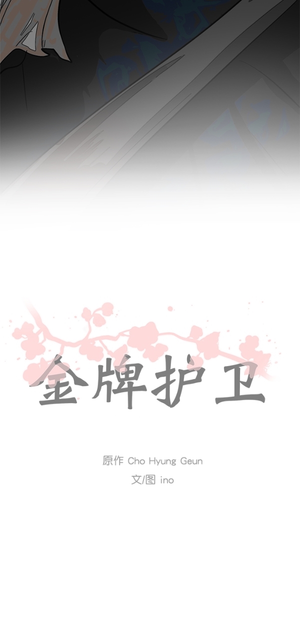 第38话46