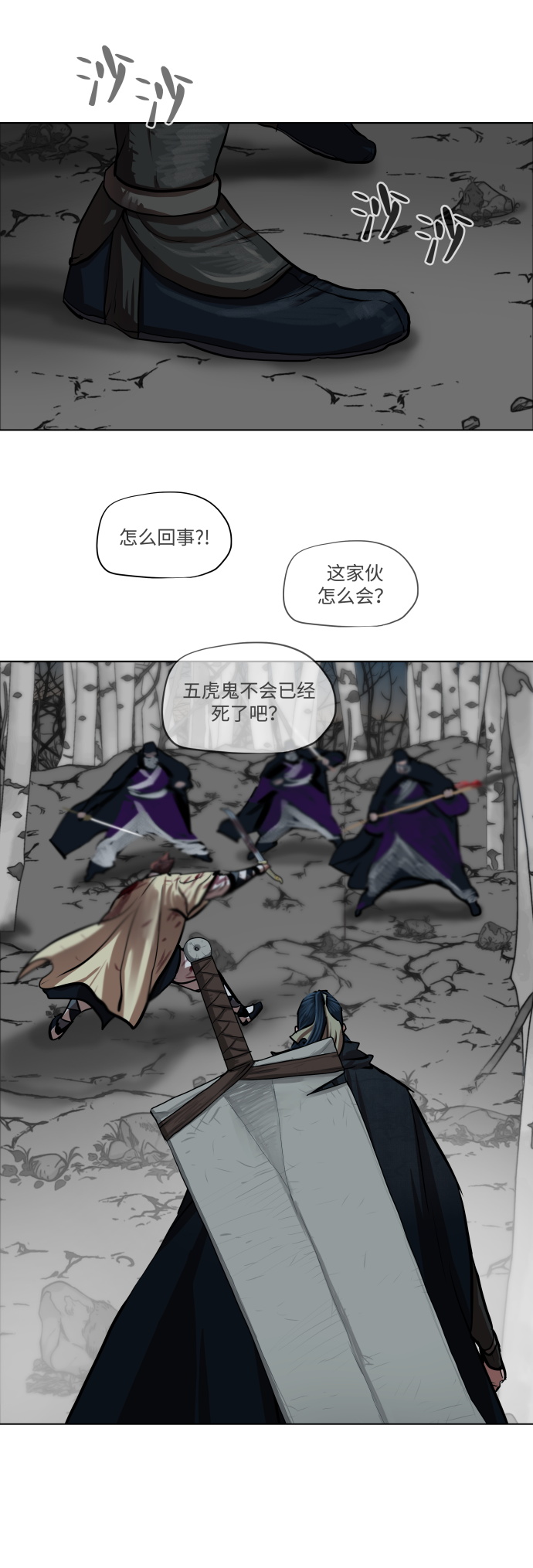 第103话35