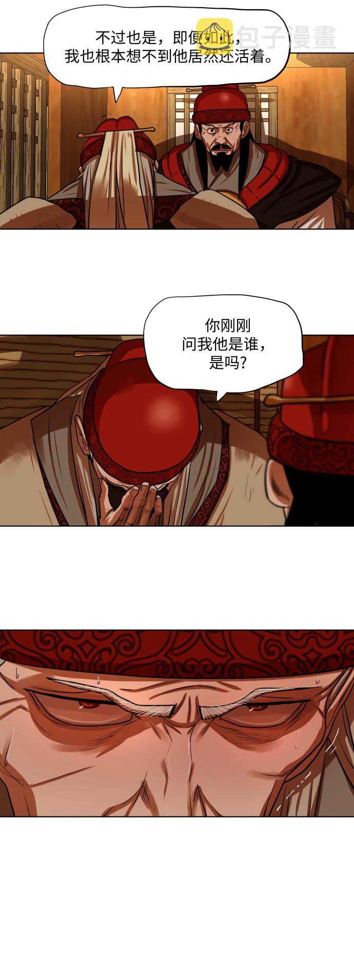 第129话9