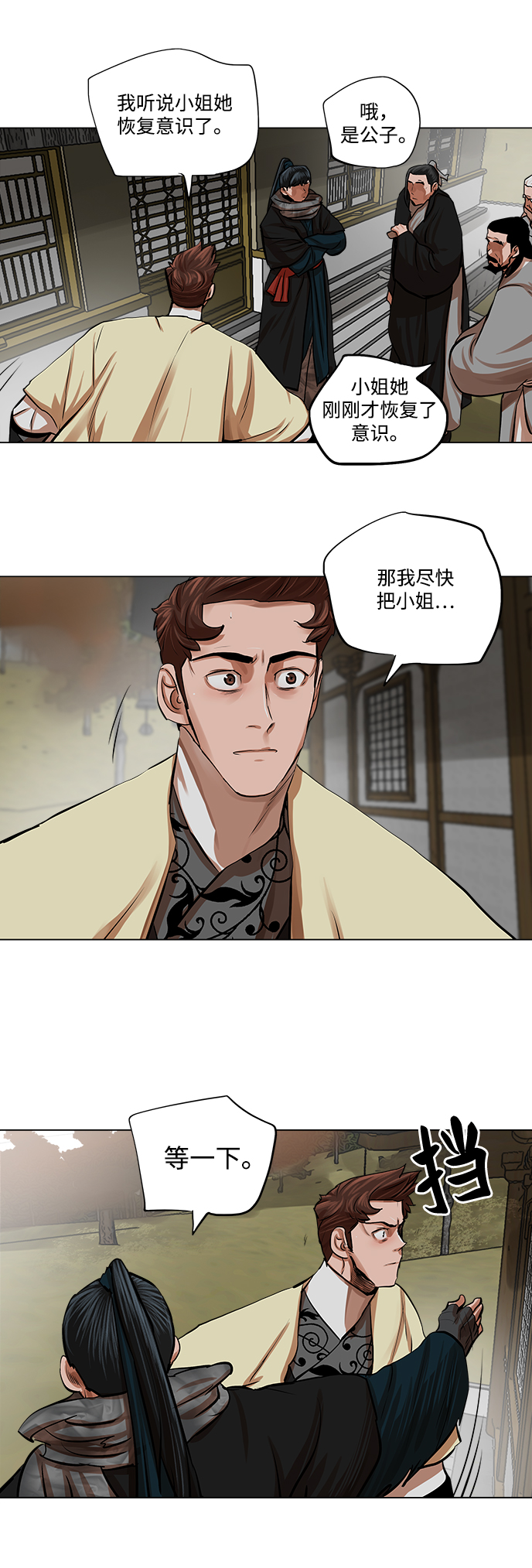 第82话39