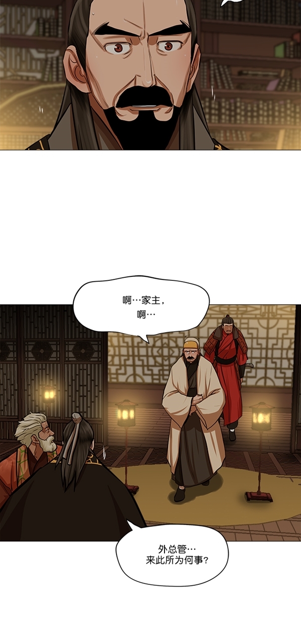 第28话2