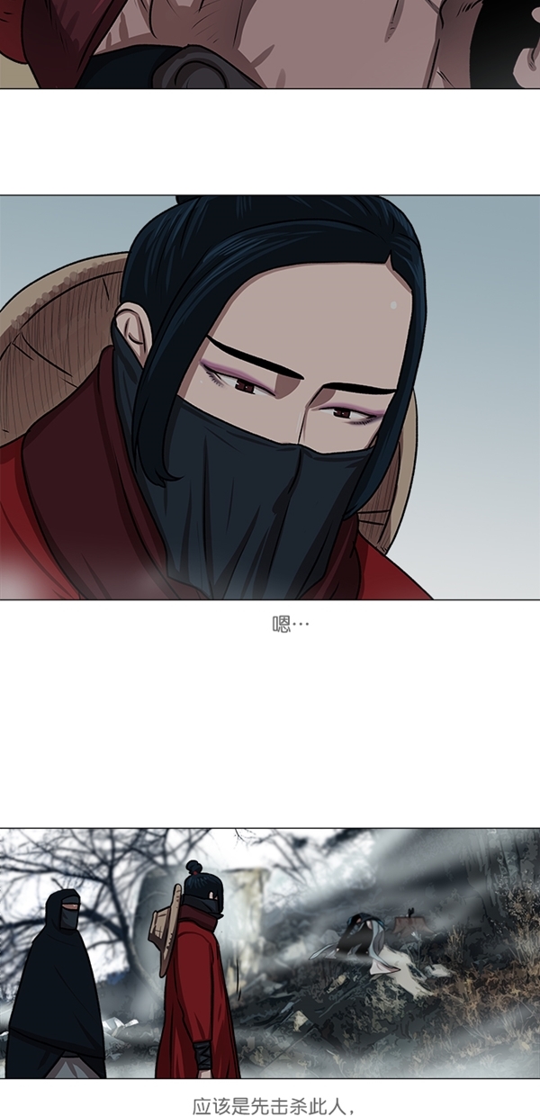 第23话8