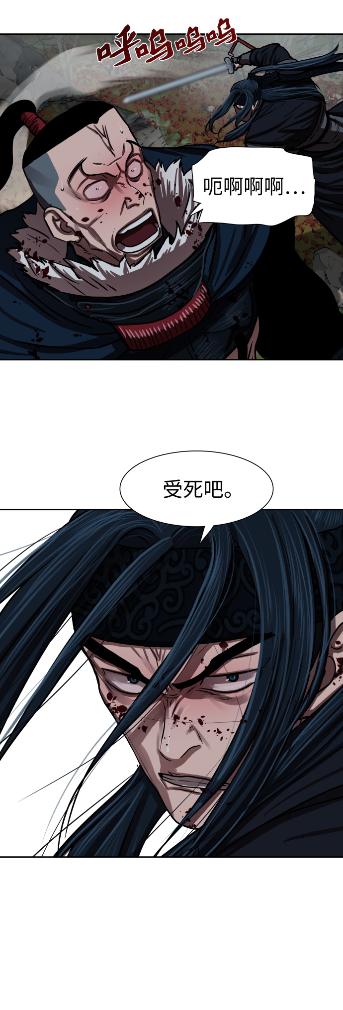 第141话26
