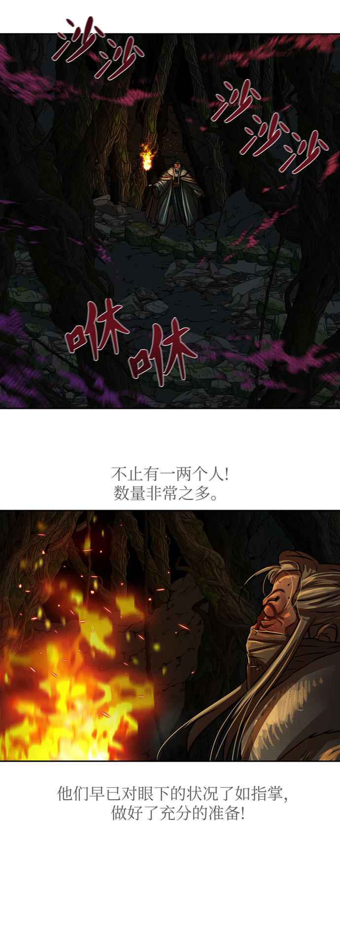 第165话7