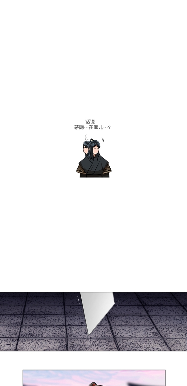 第26话33