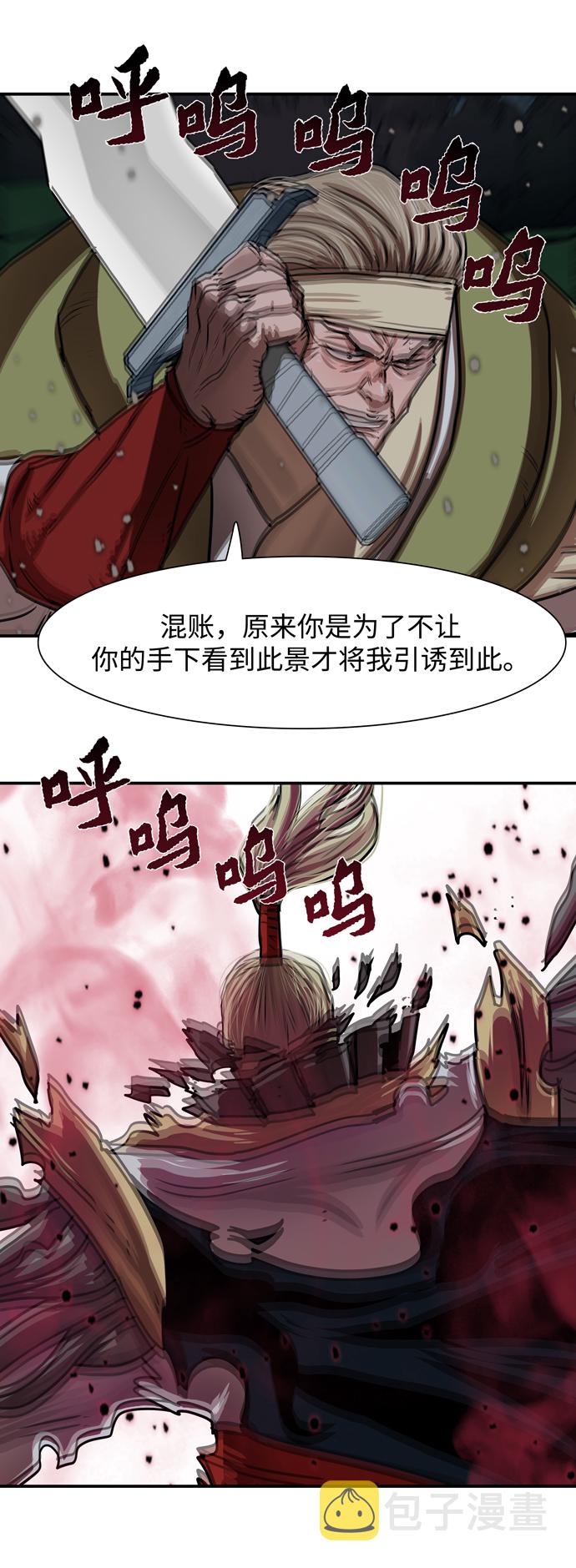 第173话52