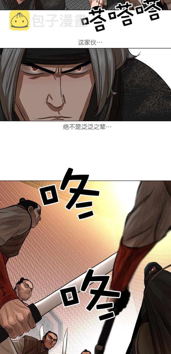 第49话42
