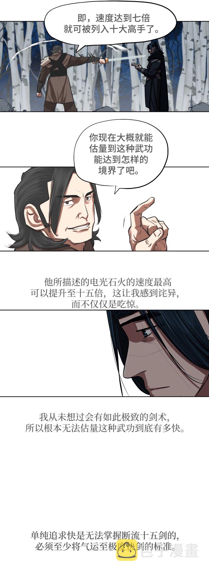 第131话11