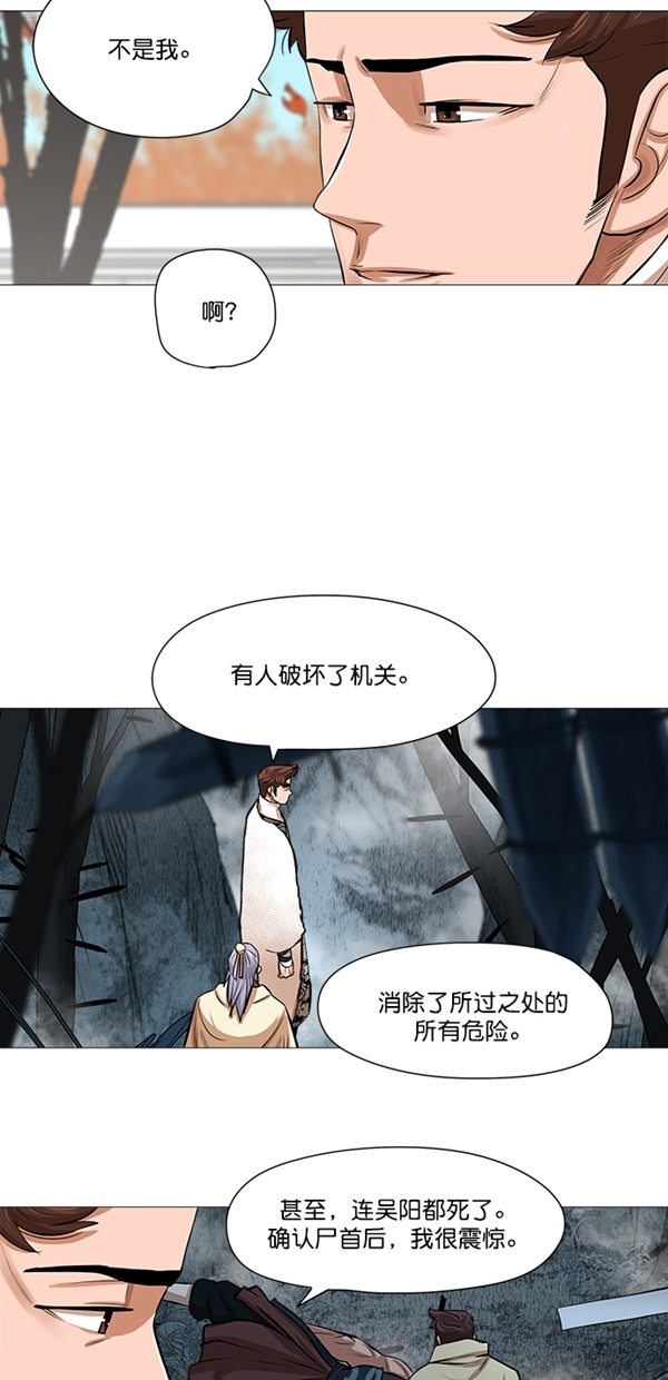 第35话5