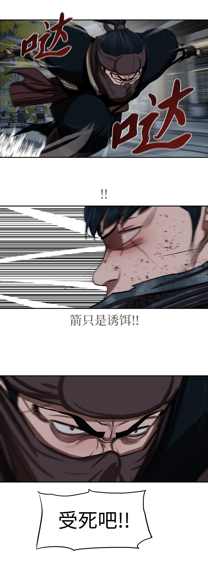 第135话12