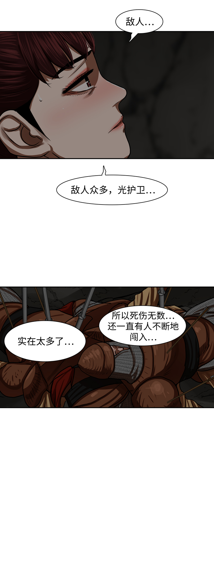 第175话41