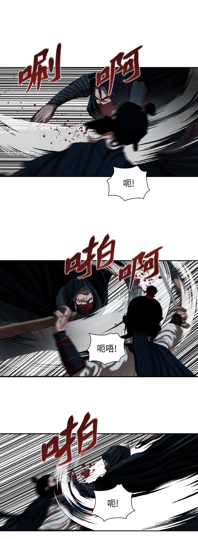 第155话23