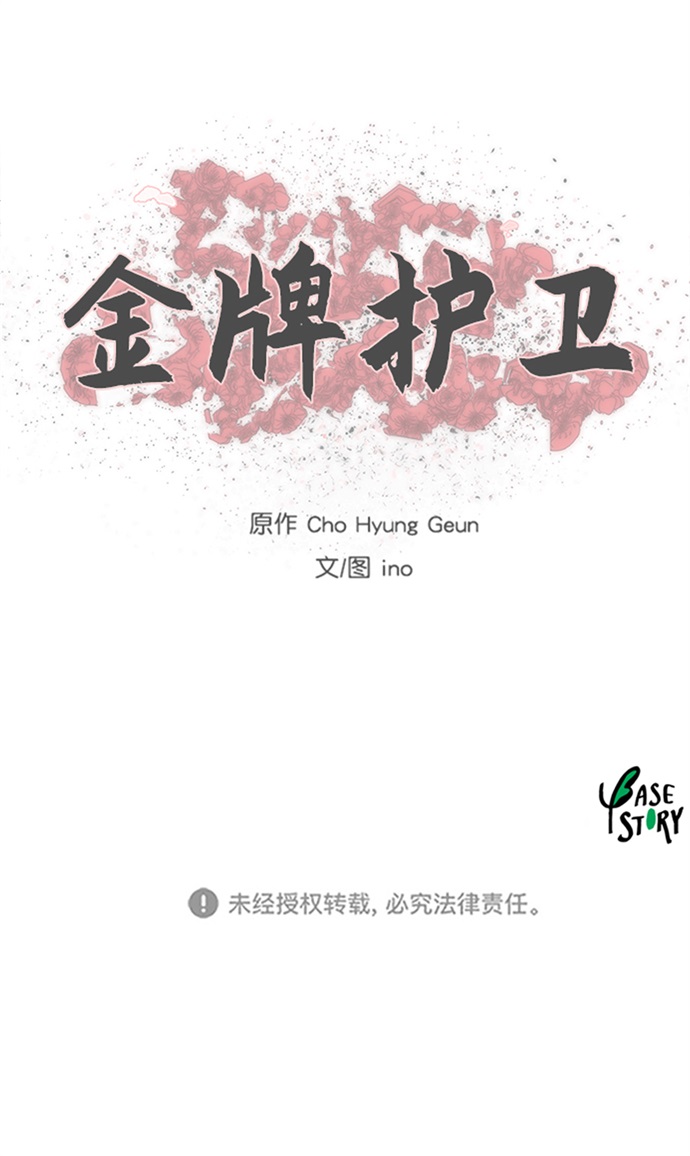 第101话39