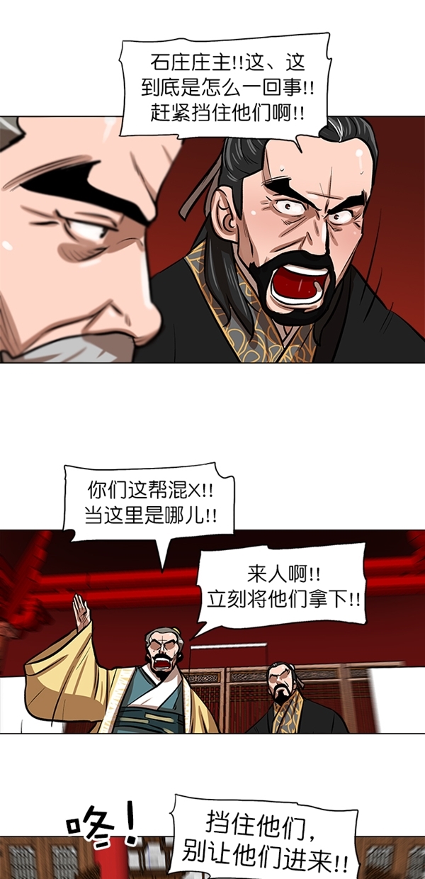 第3话19