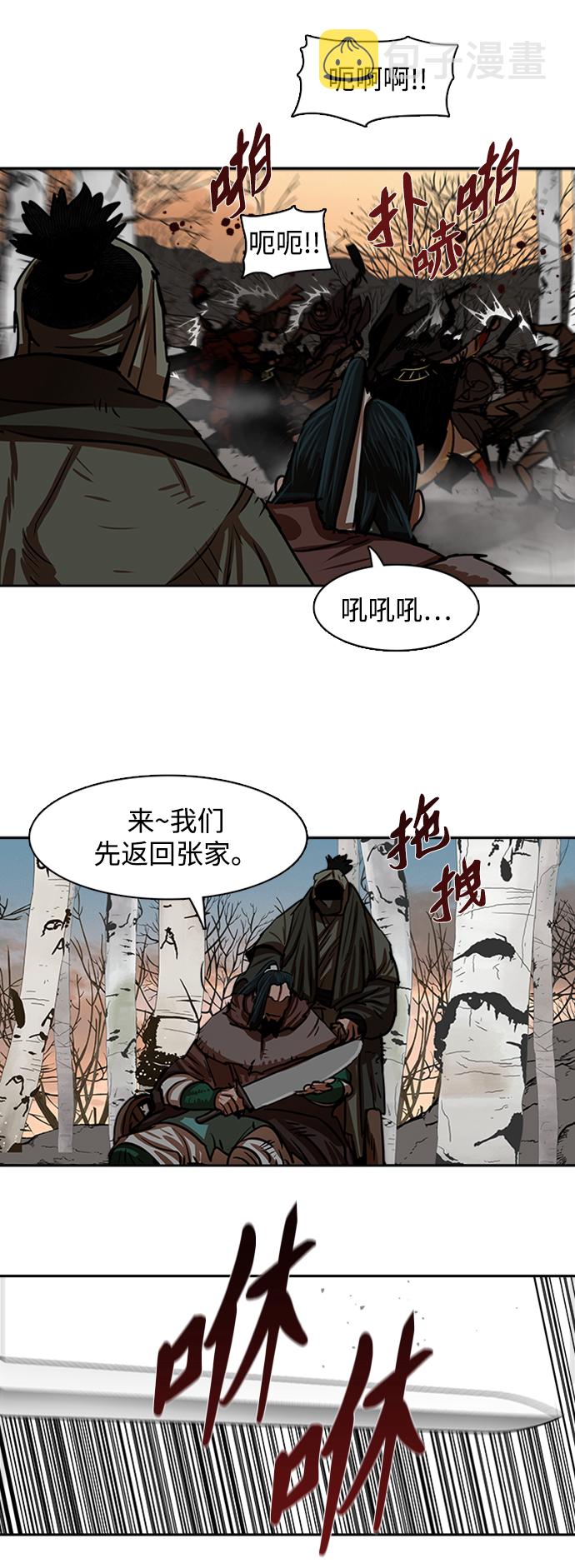 第171话11