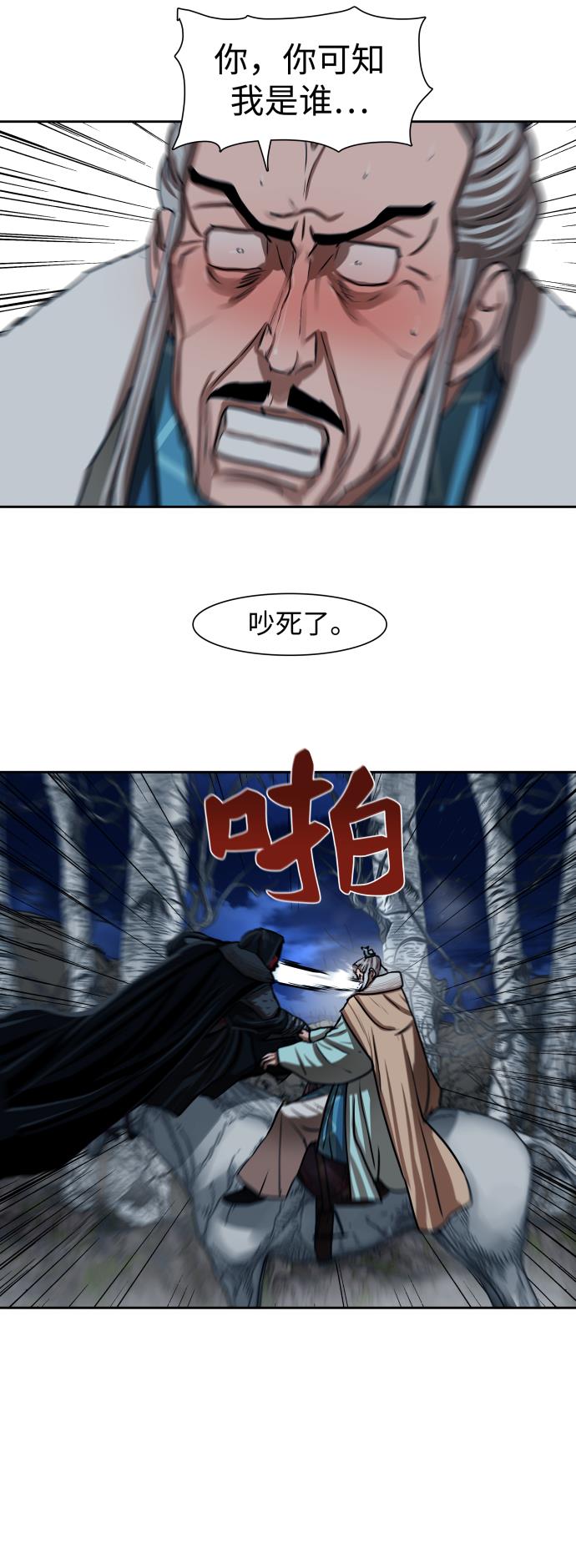 第157话33