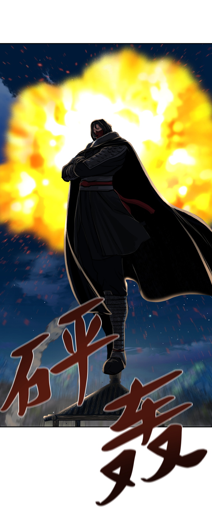 第156话38