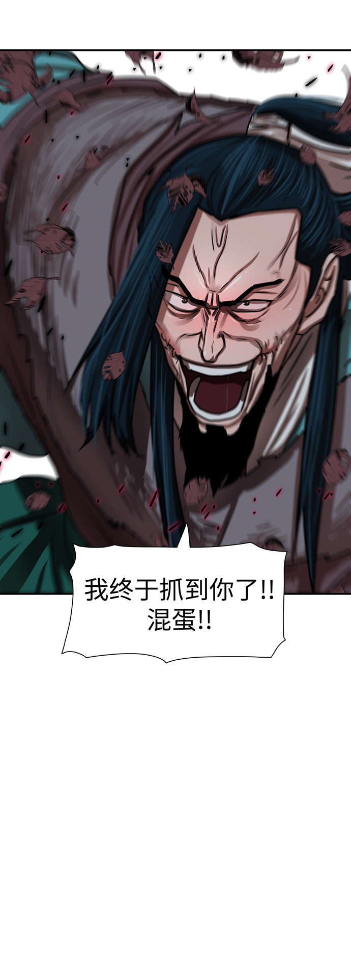第174话5