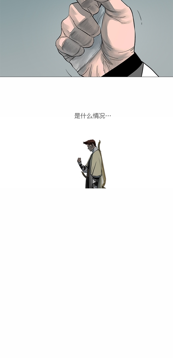第46话13
