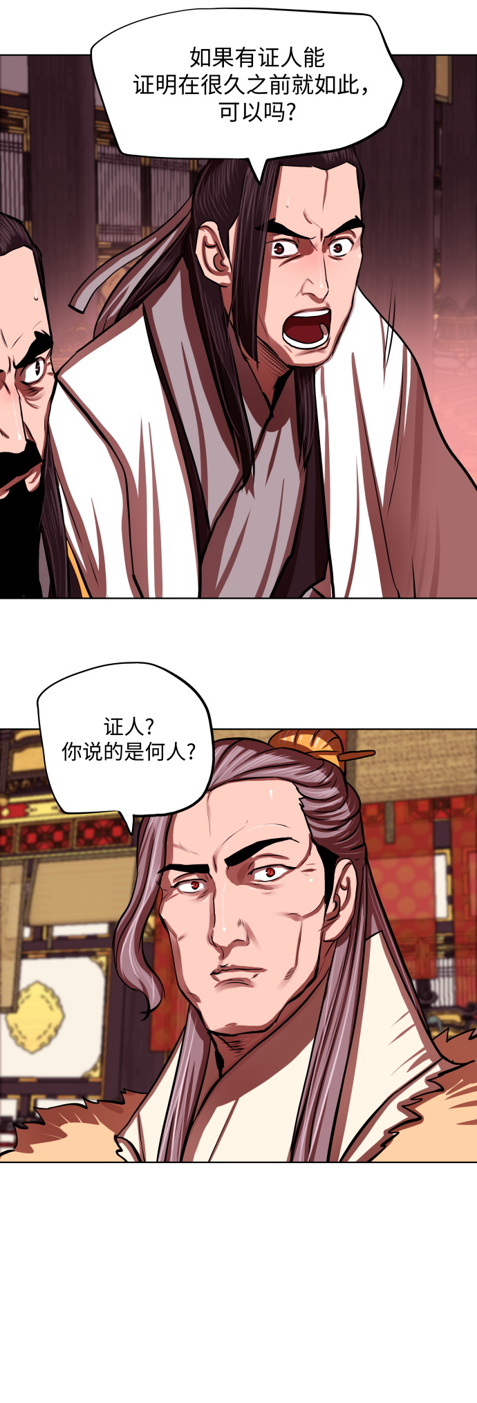 第124话18