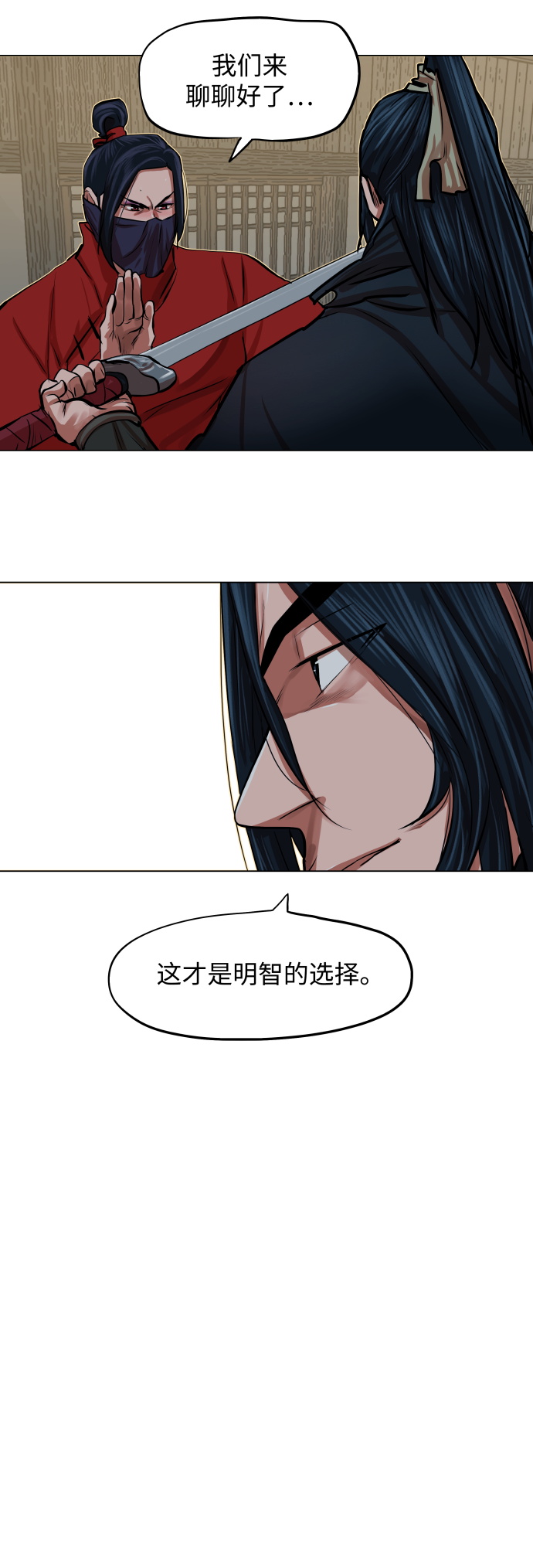 第86话32