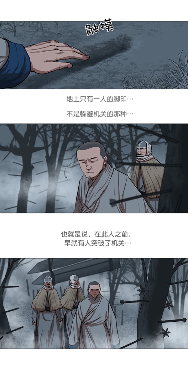 第32话19