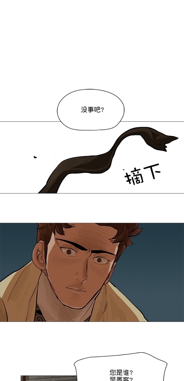 第32话38