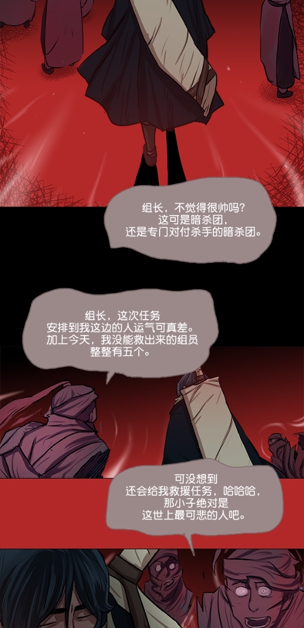 第23话34