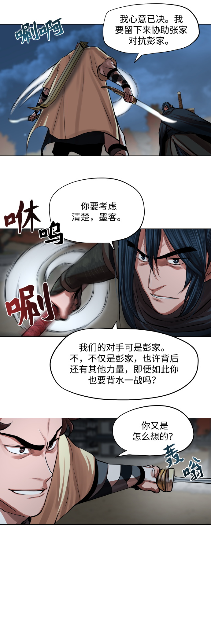 第93话10