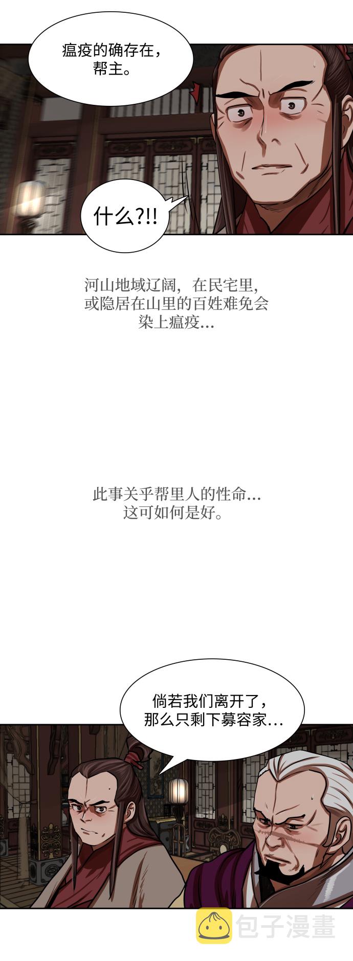 第145话27