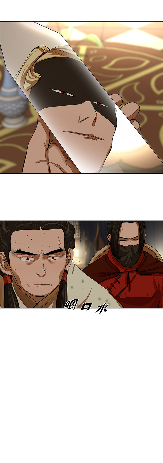 第58话28