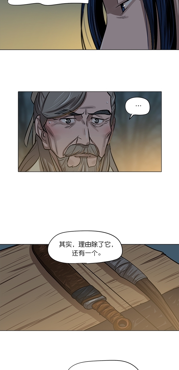 第4话26