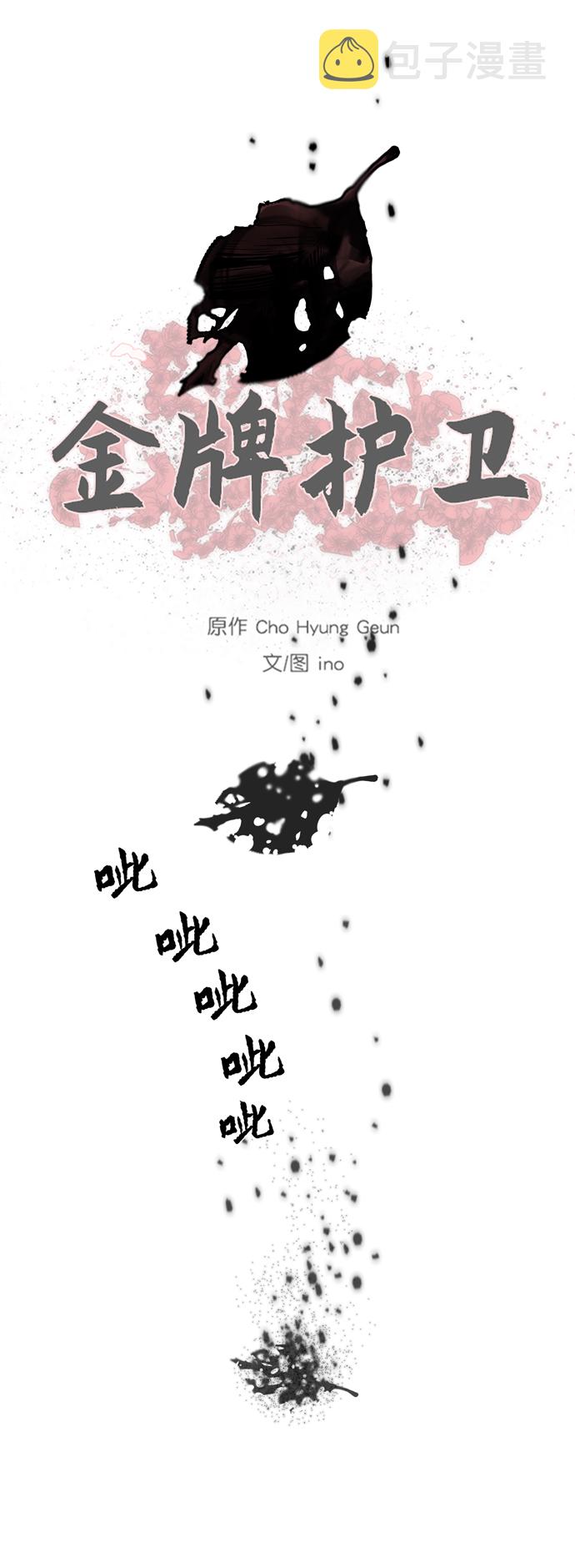 第173话55