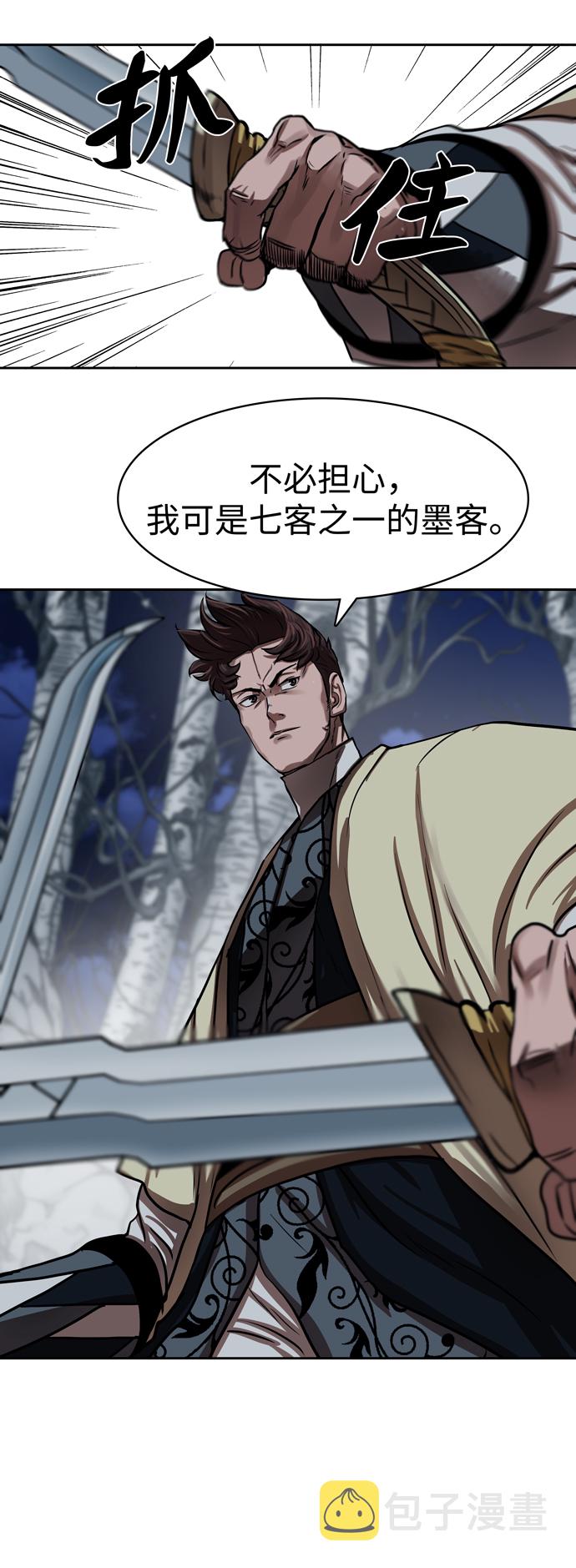 第137话41