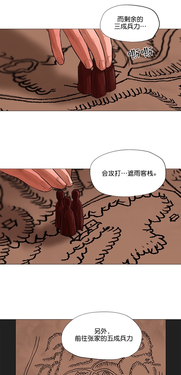 第43话3