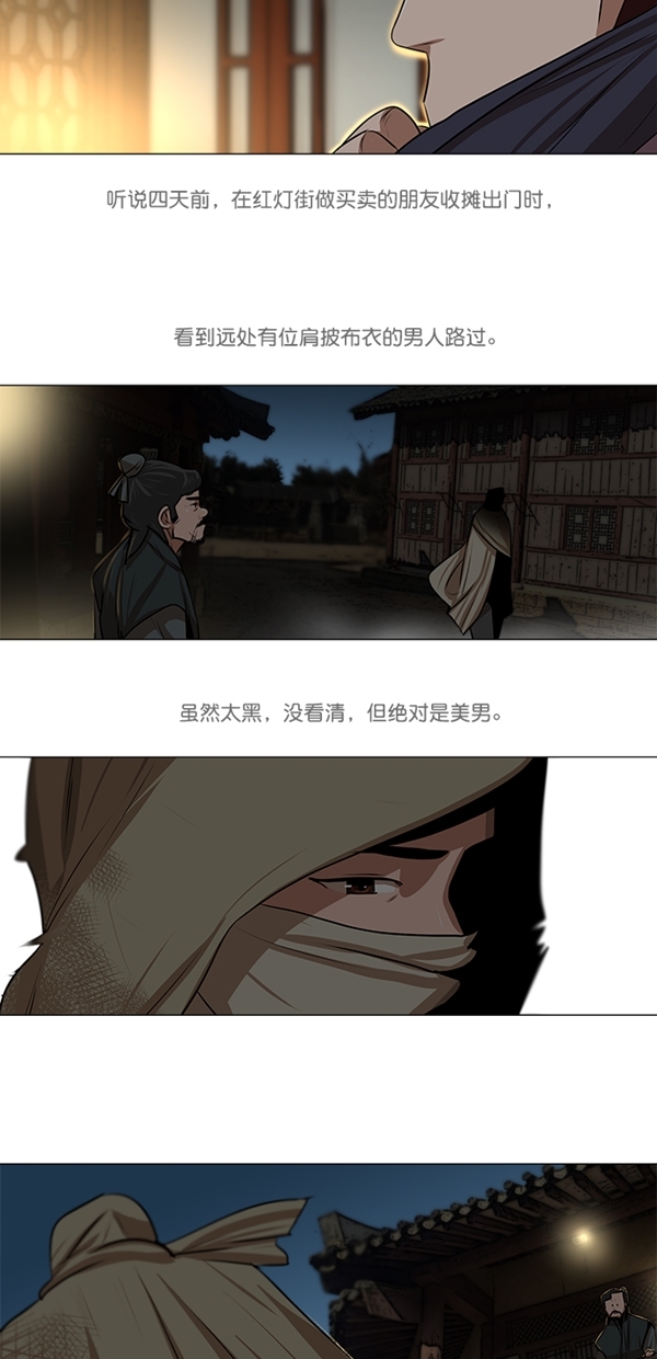 第8话15